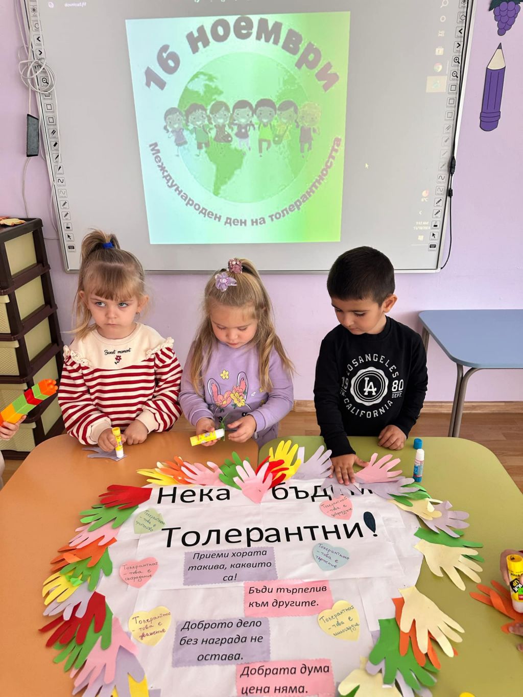 8 - ДГ Щастливо - Медовец