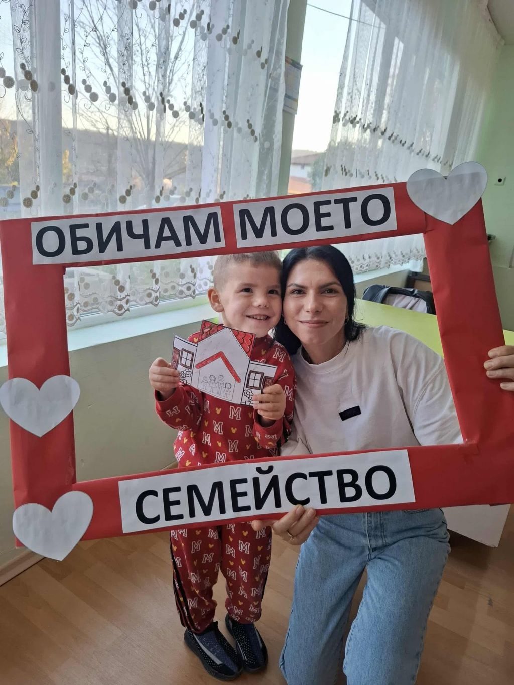 Честит Ден на семейство! 2025 - ДГ Щастливо - Медовец