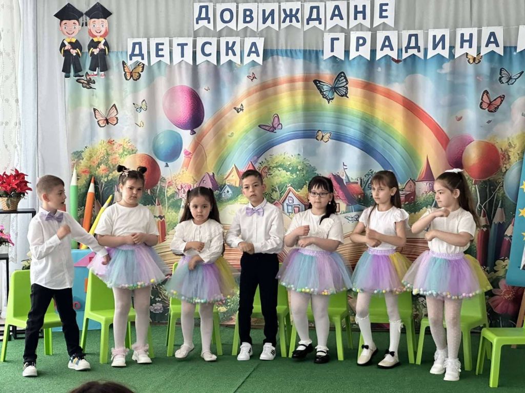 35 - 2026 - ДГ Щастливо - Медовец