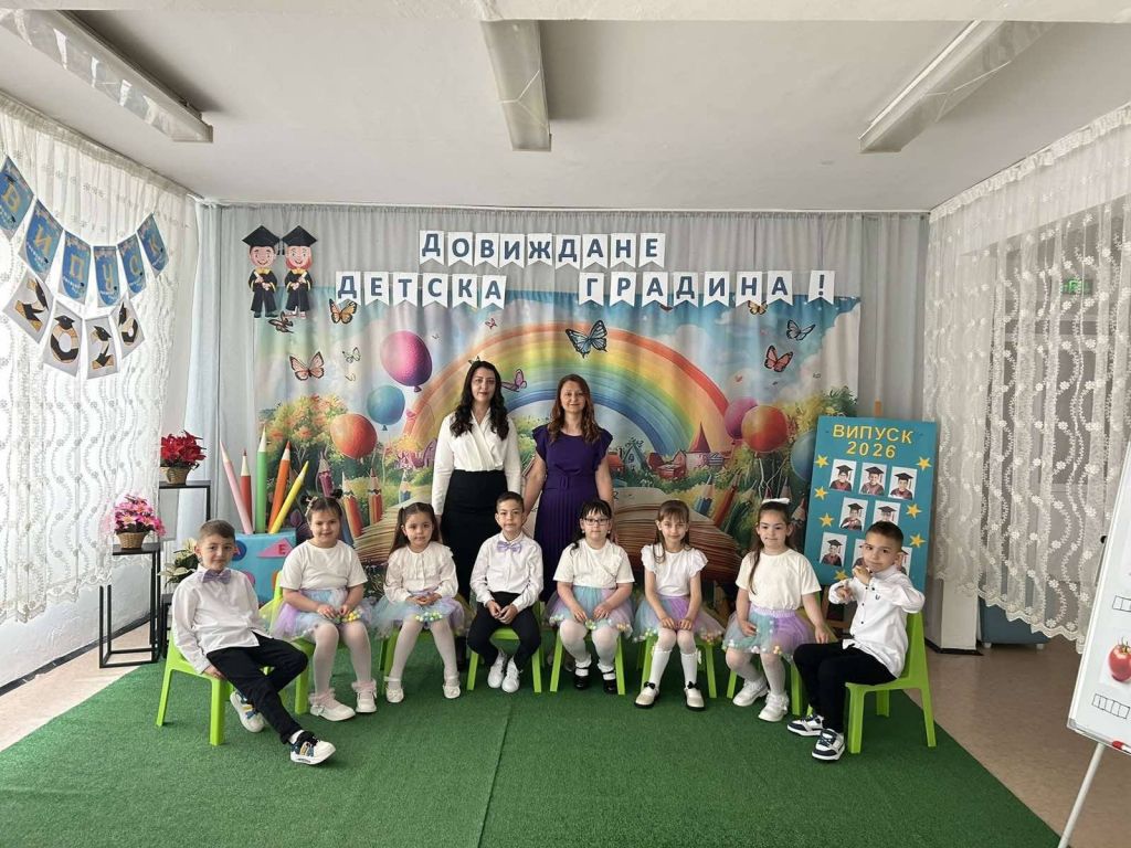 35 - 2026 - ДГ Щастливо - Медовец
